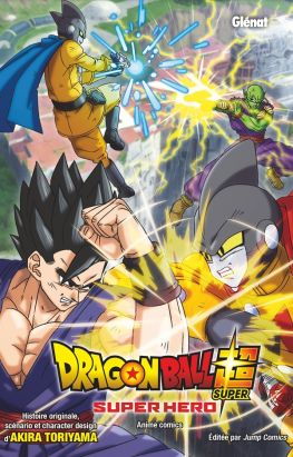 Dragon Ball Super Tome 21 : Premier aperçu de la couverture