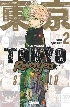 Tokyo revengers - side stories tome 2