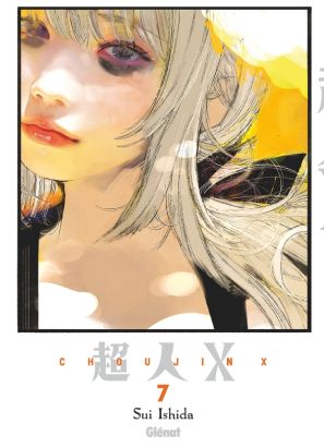 Choujin X tome 7