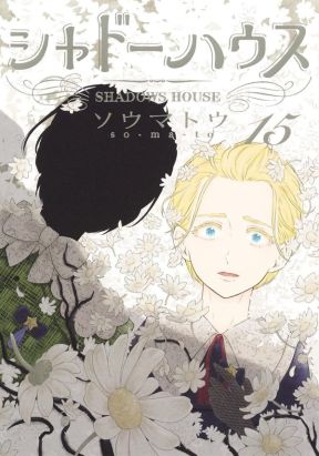 Shadows House tome 15