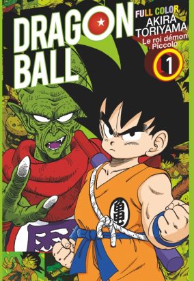 Dragon Ball - Full Color - Le roi démon Piccolo tome 1