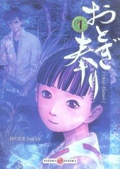 otogi matsuri tome 1