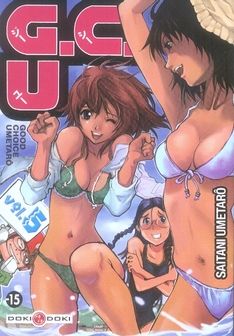 gcu tome 5