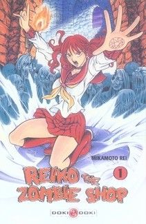 reiko the zombie shop tome 1