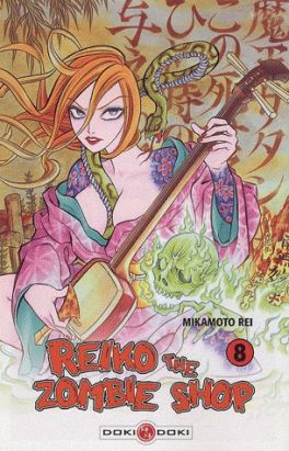 reiko the zombie shop tome 8