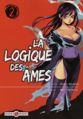 la logique des âmes tome 2