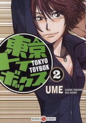 tokyo toybox tome 2