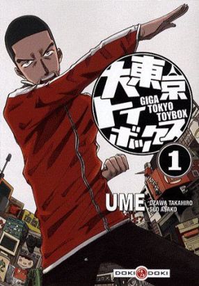tokyo toybox - giga tokyo toybox tome 1