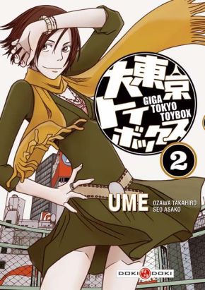 tokyo toybox - giga tokyo toybox tome 2