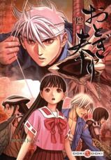 otogi matsuri tome 12
