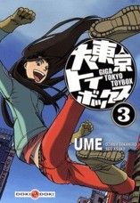tokyo toybox - giga tokyo toybox tome 3