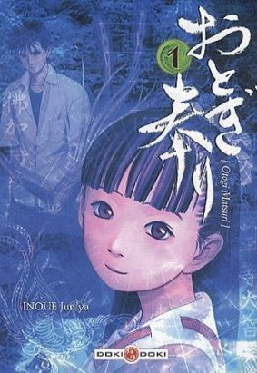 otogi matsuri tome 1 et tome 2