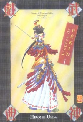 l'opéra de pékin tome 1