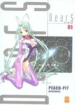 dears tome 1