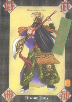 l'opéra de pékin tome 3