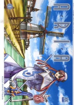 aria tome 1