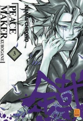 peace maker kurogane tome 3