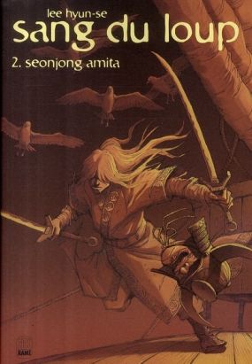 sang du loup tome 2 - seonjong amita