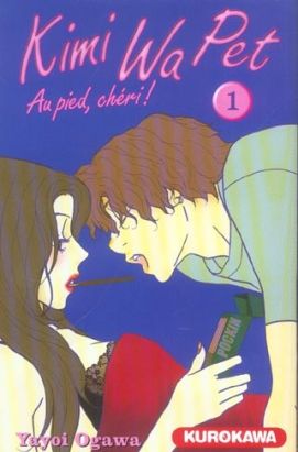 kimi wa pet tome 1