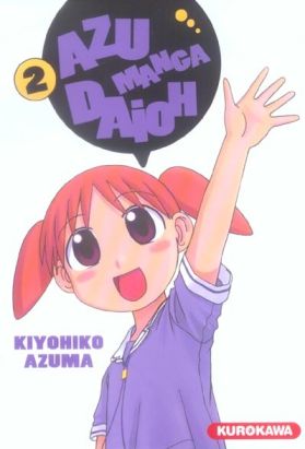 azumanga daioh tome 2 azumanga daioh tome 2