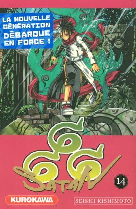 satan 666 tome 14