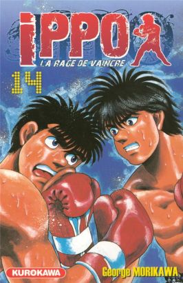 Ippo - saison 1 tome 14