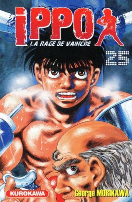 Ippo - saison 1 tome 25