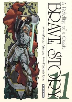 brave story tome 11