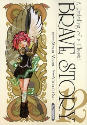 brave story tome 12