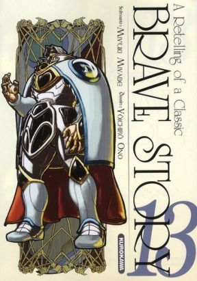 brave story tome 13