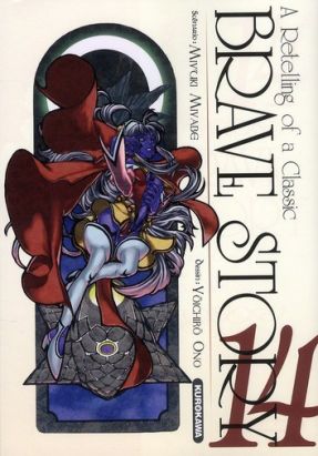 brave story tome 14