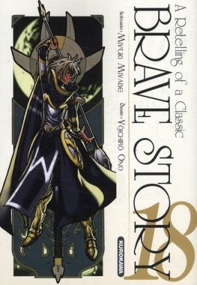 brave story tome 18