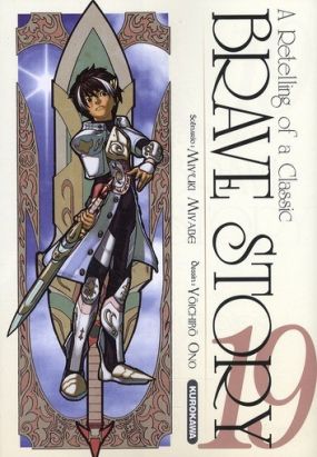 brave story tome 19