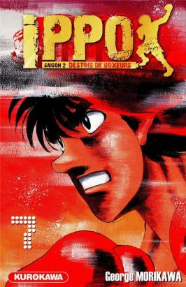 Ippo saison 2 tome 7