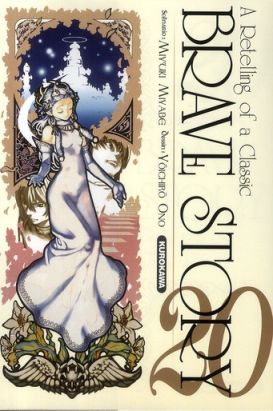 brave story tome 20