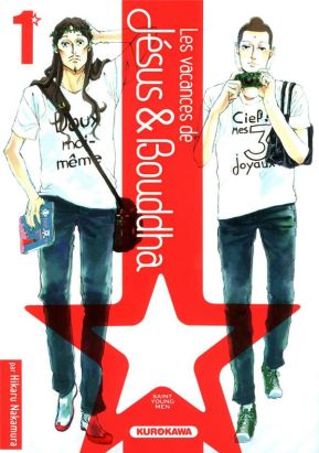 les vacances de Jésus et Bouddha tome 1