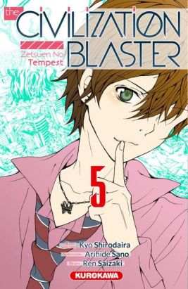the civilization blaster tome 5 the civilization blaster tome 5