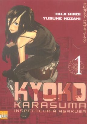 kyoko karasuma tome 1 - inspecteur a asakusa