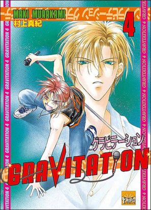gravitation tome 4
