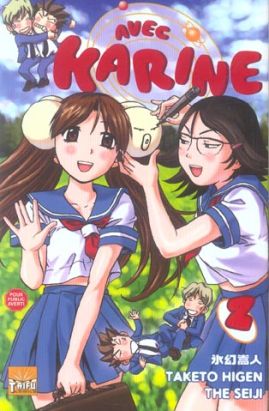 Avec Karine tome 2 Avec Karine tome 2