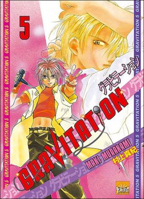 gravitation tome 5