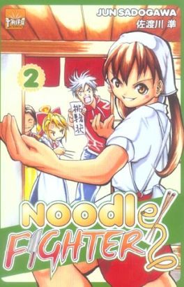 noodle fighter tome 2