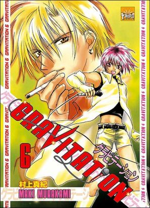 gravitation tome 6
