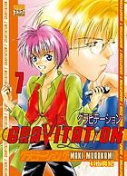 gravitation tome 7