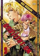 gravitation tome 9