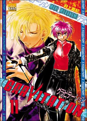 gravitation tome 11