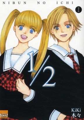 nibun no ichi 1/2 tome 1