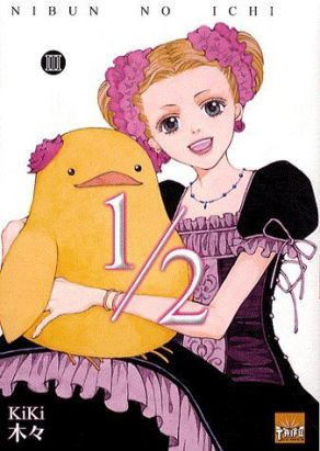 nibun no ichi 1/2 tome 3 nibun no ichi 1/2 tome 3
