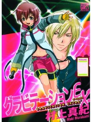 gravitation - extra tome 1