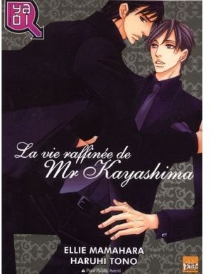 la vie raffinée de m. kayashima